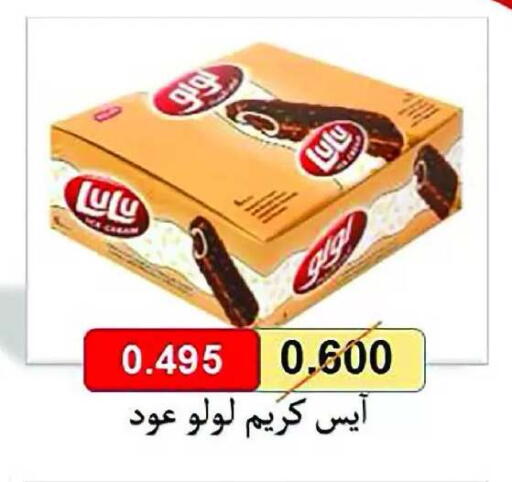 available at Eshbelia Co-operative Society in Kuwait - Kuwait City
