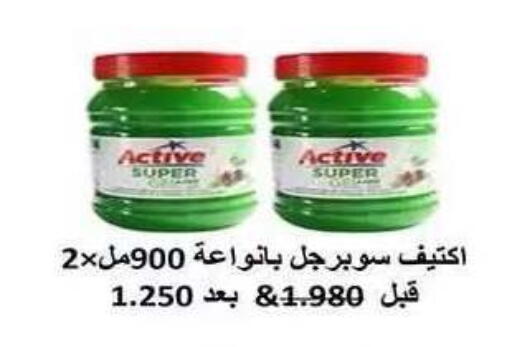 available at Al Fahaheel Co - Op Society in Kuwait - Ahmadi Governorate