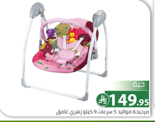 available at تخفيضات العائلة in مملكة العربية السعودية, السعودية, سعودية - الرياض