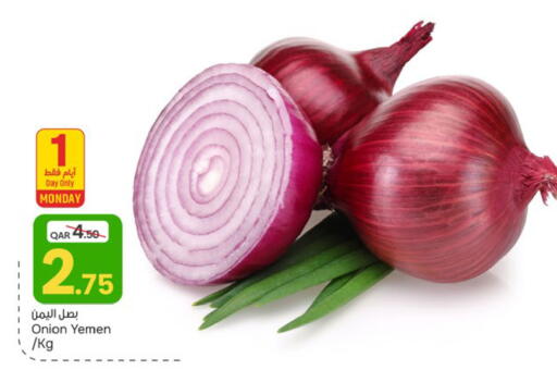 Onion from Yemen available at باريس هايبرماركت in قطر - الشحانية