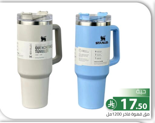 available at تخفيضات العائلة in مملكة العربية السعودية, السعودية, سعودية - الرياض