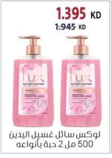available at Zahra Cooperative Society in Kuwait - Kuwait City