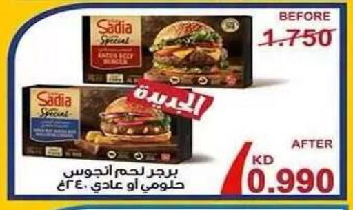 available at Al Fahaheel Co - Op Society in Kuwait - Kuwait City