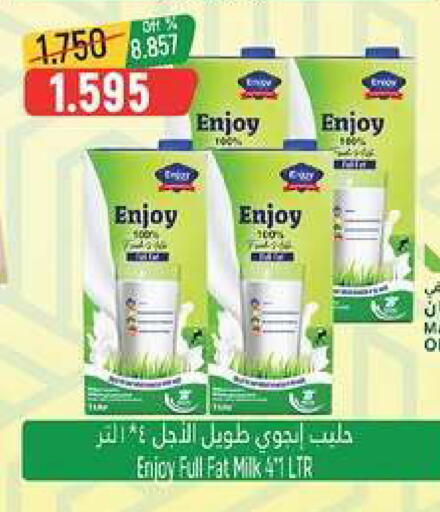 available at Hoor Al Ain Hypermarket in Oman - Muscat