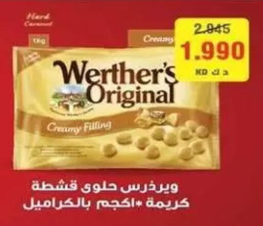 available at Zahra Cooperative Society in Kuwait - Kuwait City