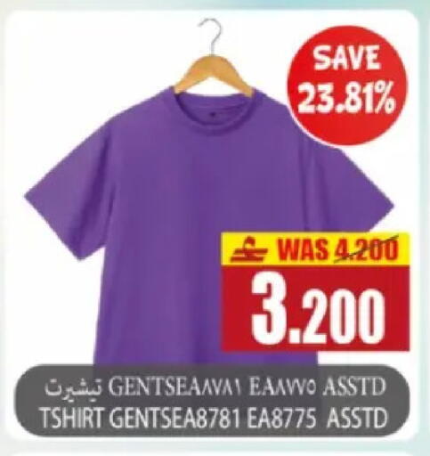 available at Al Baraka Hypermarket in Oman - Sohar