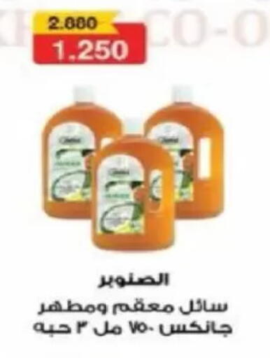 available at North West Sulaibkhat Coop in Kuwait - Kuwait City