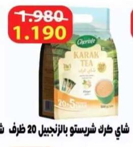 available at  جمعية العدان و القصور التعاونية in الكويت - محافظة الأحمدي