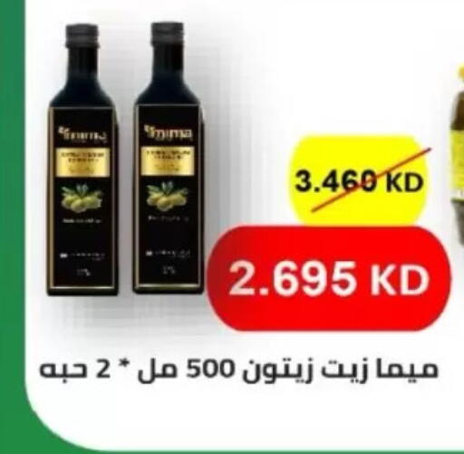 available at North West Sulaibkhat Coop in Kuwait - Kuwait City