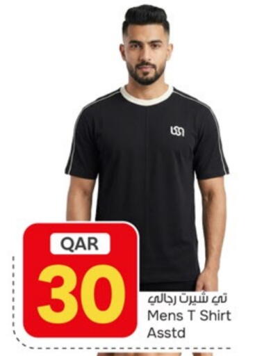 available at باريس هايبرماركت in قطر - الوكرة