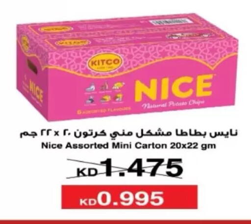 Potato available at North West Sulaibkhat Coop in Kuwait - Kuwait City
