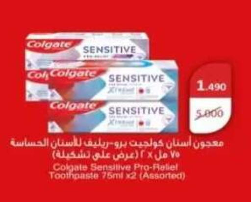 available at  Al Adan And Al Qusor Co-Op in Kuwait - Ahmadi Governorate