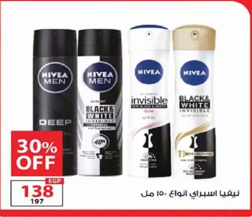 available at  Zahran Market in Egypt - Cairo