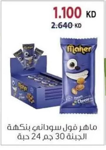 available at Zahra Cooperative Society in Kuwait - Kuwait City