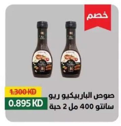available at  جمعية العدان و القصور التعاونية in الكويت - محافظة الأحمدي