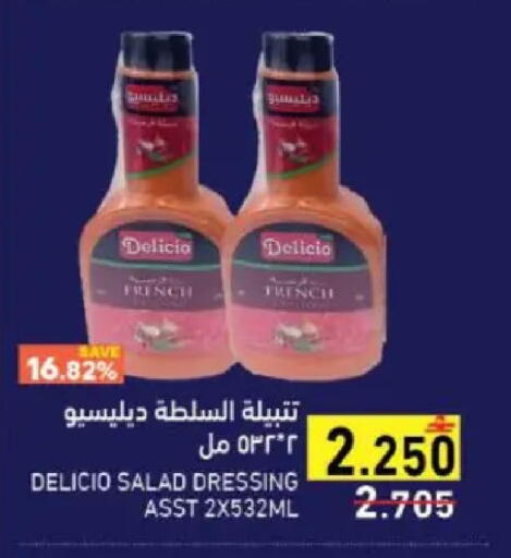 available at Ramez  in Oman - Muscat