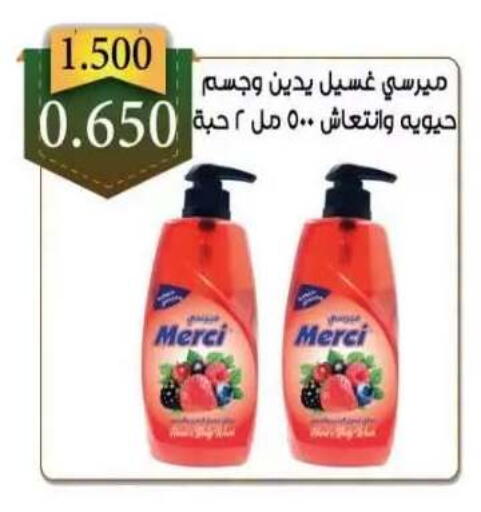 available at  جمعية العدان و القصور التعاونية in الكويت - محافظة الأحمدي
