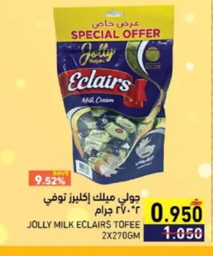 available at Ramez  in Oman - Muscat