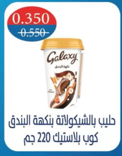 available at جمعية شمال غرب الصليبيخات in الكويت - مدينة الكويت