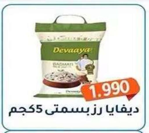 available at جمعية فحيحيل التعاونية in الكويت - مدينة الكويت