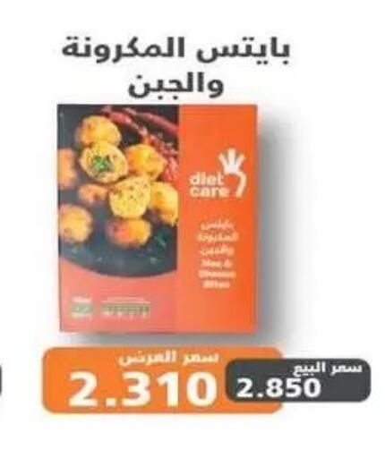 available at Zahra Cooperative Society in Kuwait - Kuwait City
