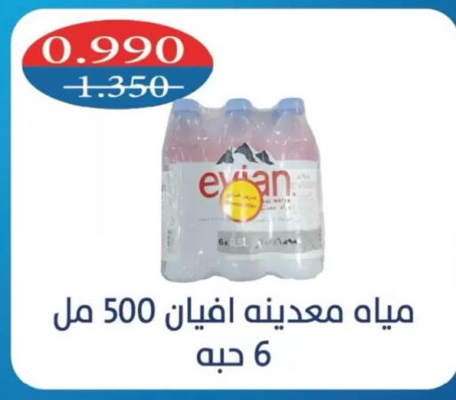 available at North West Sulaibkhat Coop in Kuwait - Kuwait City