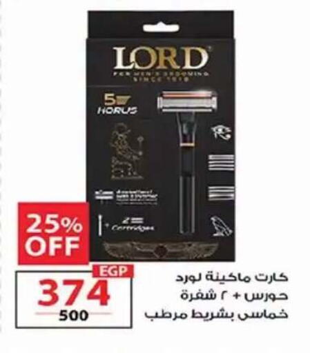 available at  Zahran Market in Egypt - Cairo