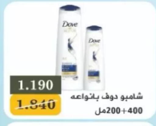 available at North West Sulaibkhat Coop in Kuwait - Kuwait City