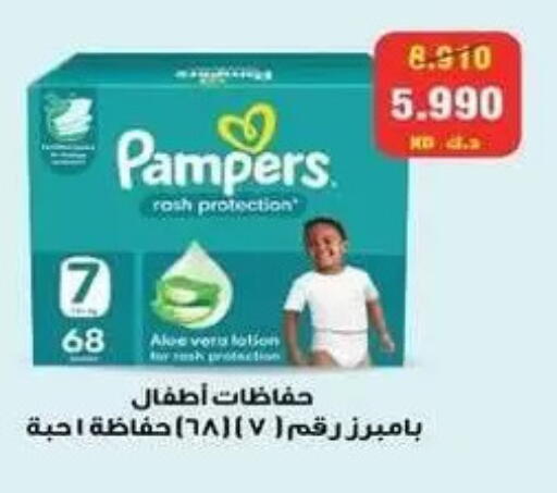 available at Zahra Cooperative Society in Kuwait - Kuwait City