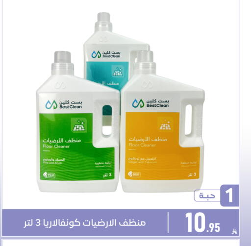Ginger available at Family Discount in KSA, Saudi Arabia, Saudi - Dammam