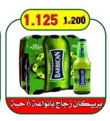 available at  Al Adan And Al Qusor Co-Op in Kuwait - Ahmadi Governorate