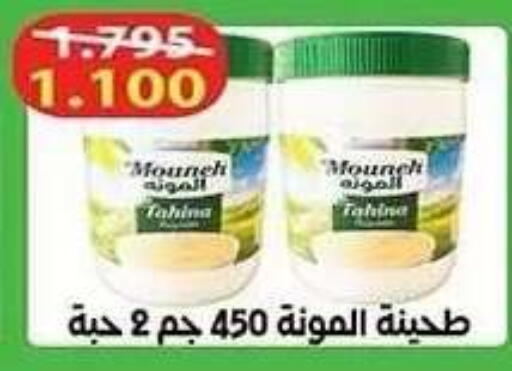 available at Al Fahaheel Co - Op Society in Kuwait - Kuwait City