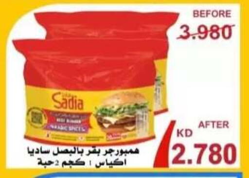 available at  جمعية العدان و القصور التعاونية in الكويت - محافظة الأحمدي