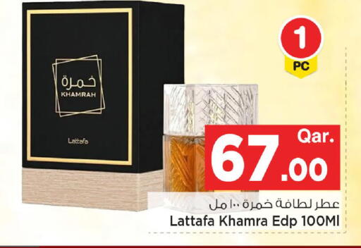 available at مارك & سيف in قطر - الشحانية