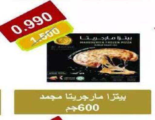 available at Eshbelia Co-operative Society in Kuwait - Kuwait City