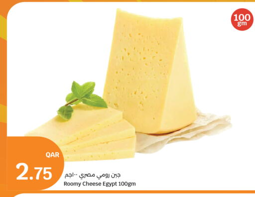 available at سيتي هايبرماركت in قطر - الوكرة