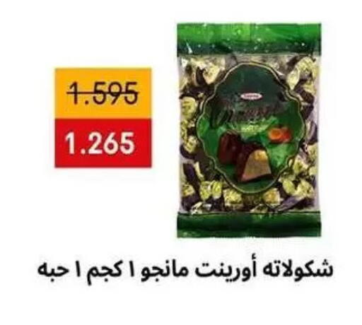 available at Zahra Cooperative Society in Kuwait - Kuwait City