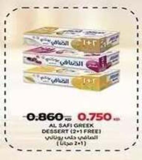 available at Al Fahaheel Co - Op Society in Kuwait - Ahmadi Governorate