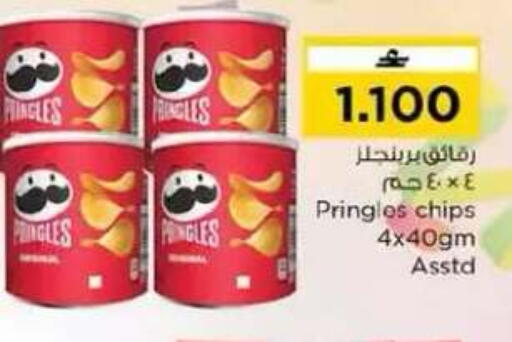 available at Nesto Hyper Market   in Oman - Muscat