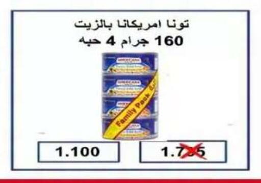 available at  جمعية العدان و القصور التعاونية in الكويت - محافظة الأحمدي