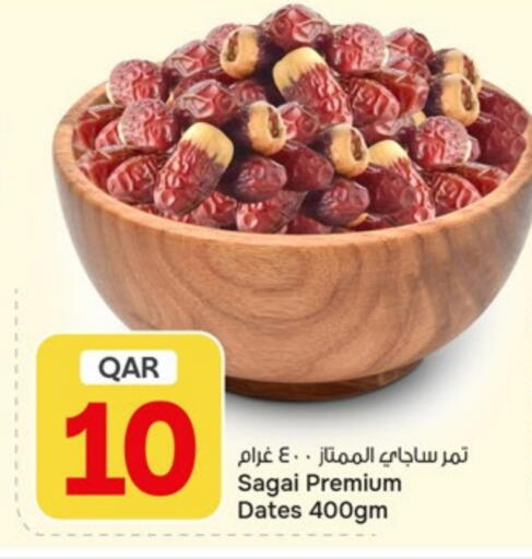 available at باريس هايبرماركت in قطر - الريان