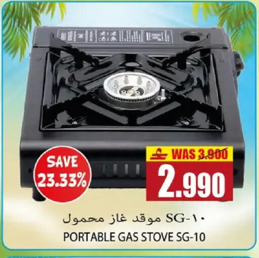 available at Al Baraka Hypermarket in Oman - Muscat