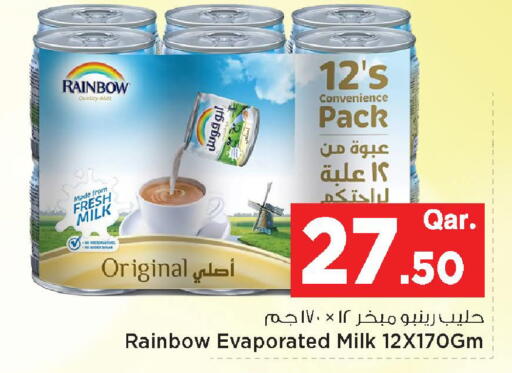available at مارك & سيف in قطر - الشحانية