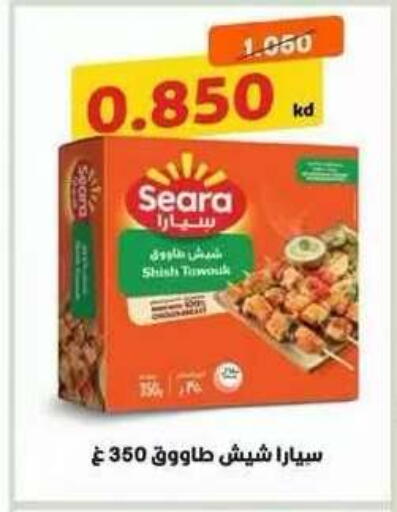 available at جمعية ضاحية علي صباح السالم التعاونية in الكويت - مدينة الكويت