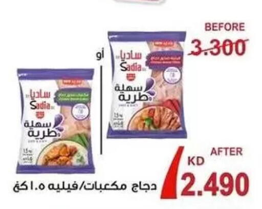 available at Zahra Cooperative Society in Kuwait - Kuwait City