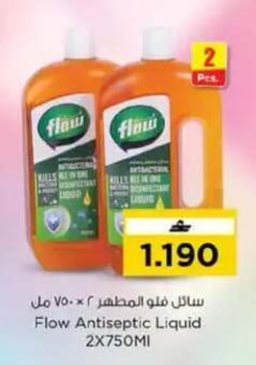 available at نستو هايبر ماركت in عُمان - مسقط‎
