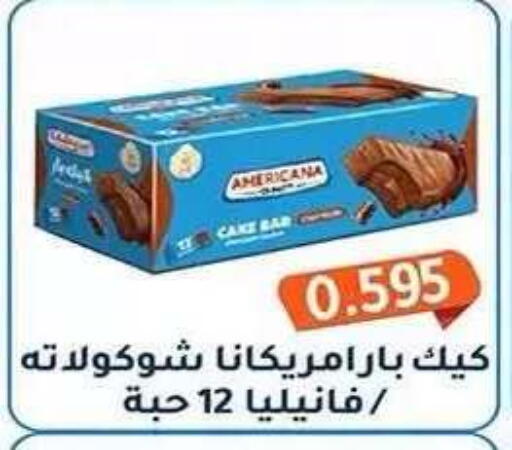 available at Al Fahaheel Co - Op Society in Kuwait - Ahmadi Governorate
