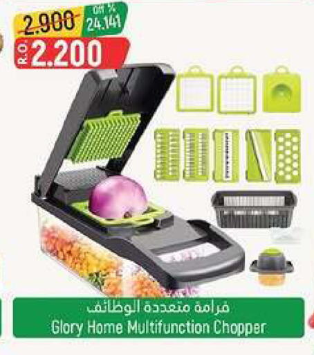 available at حور العين هايبرماركت in عُمان - مسقط‎