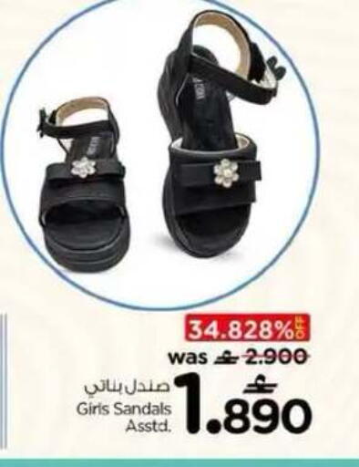 available at نستو هايبر ماركت in عُمان - مسقط‎