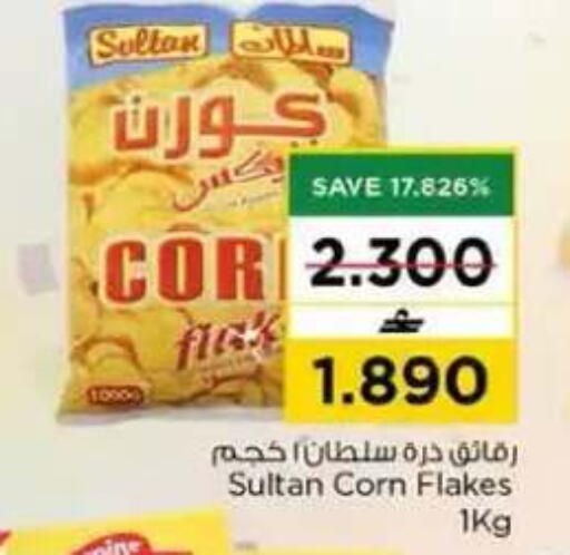 available at نستو هايبر ماركت in عُمان - مسقط‎